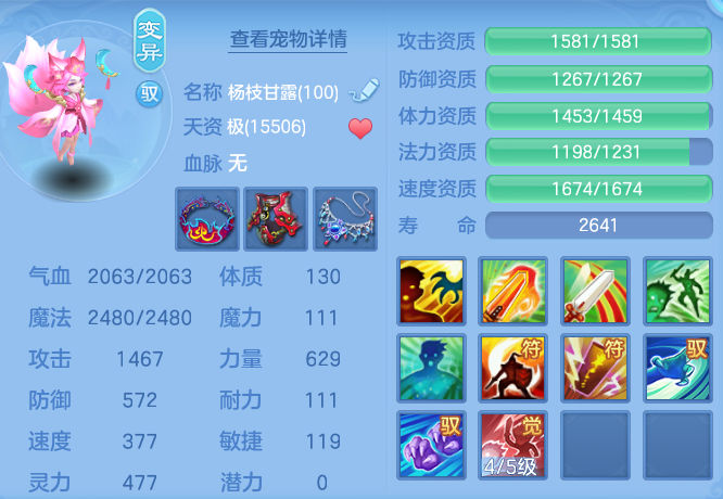 dca072a5dbb494364d955b7a247a29c5.png