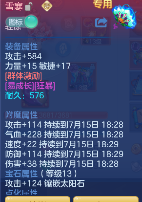 微信图片_20260714183835_21_8555.png
