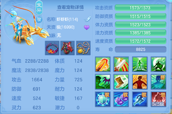 微信图片_20260714184738_48_8555.png