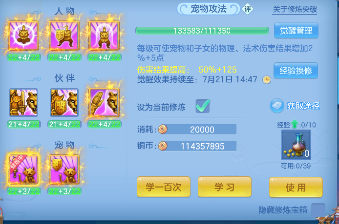 微信图片_20260714184824_68_8555.png