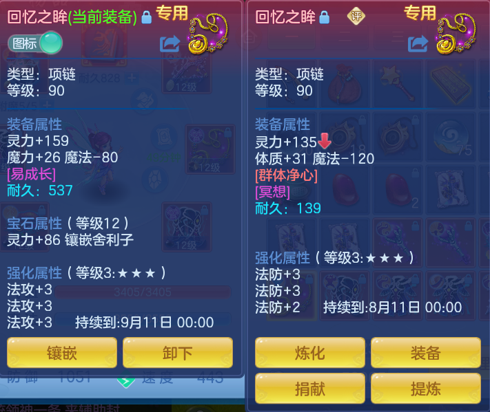 微信图片_20260714153751_22_26.png
