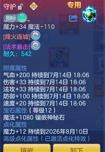 微信图片_20260714153844_27_26.png