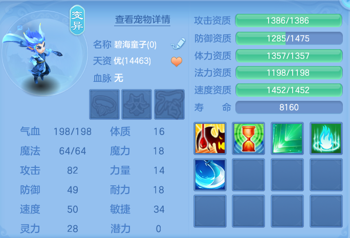 微信图片_20260714154223_51_26.png