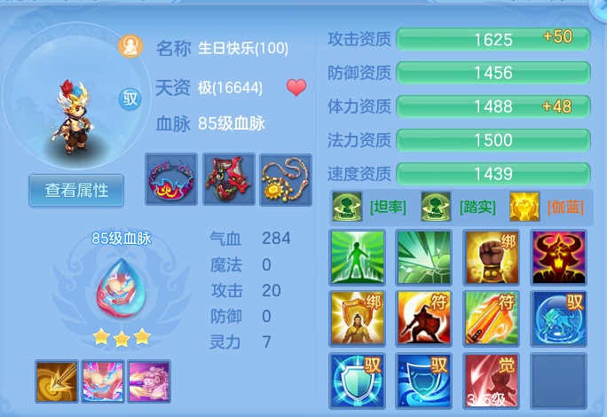 微信图片_20260714154419_58_26.png
