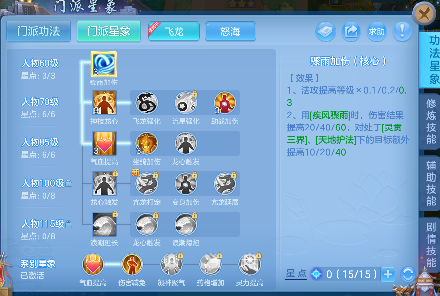 微信图片_20260714154446_61_26.png