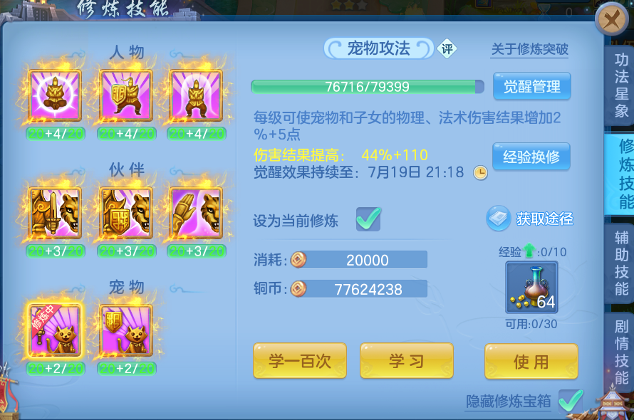 微信图片_20260714154458_63_26.png