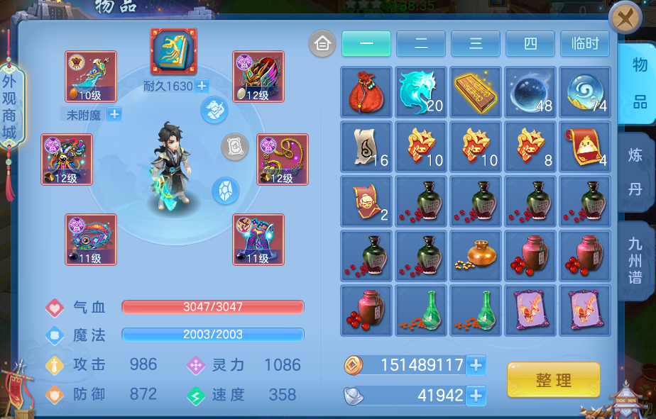 微信图片_20260714152003_22_24.png