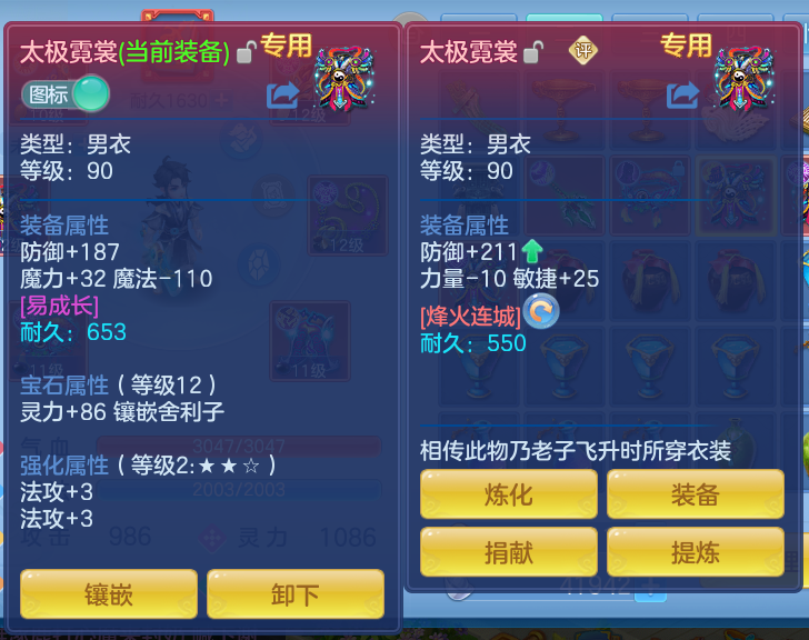 微信图片_20260714152031_24_24.png
