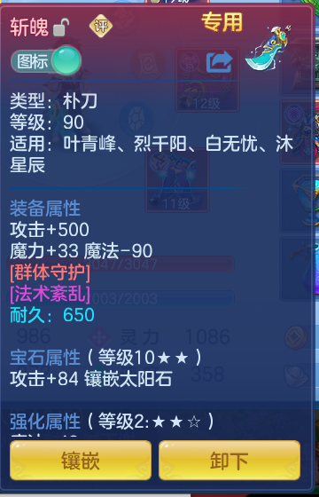 微信图片_20260714152043_25_24.png