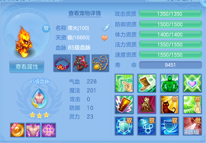 微信图片_20260714152225_37_24.png