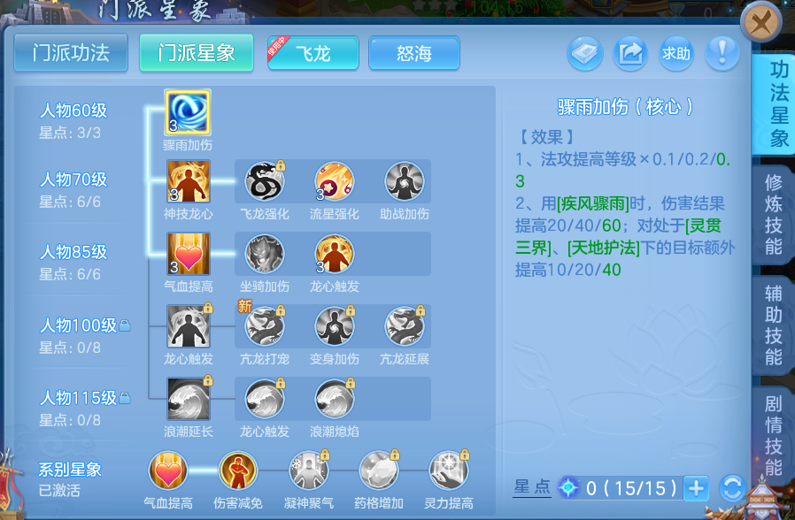 微信图片_20260714155428_61_24.png