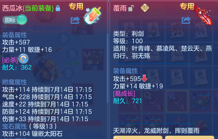 微信图片_20260714160739.png