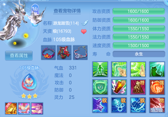 微信图片_20260714160825.png