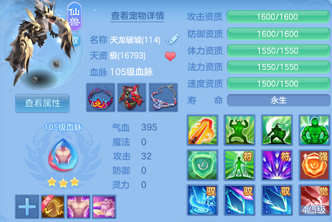 微信图片_20260714160820.png