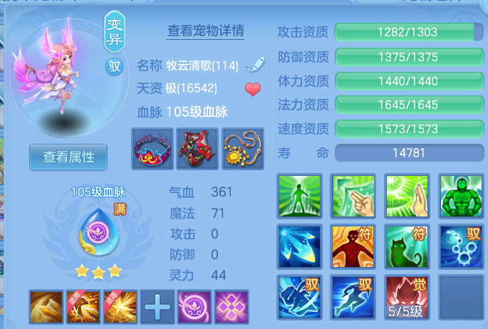 微信图片_20260714160914.png