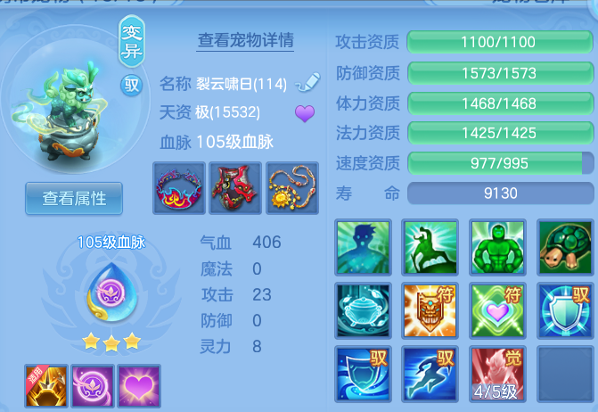 微信图片_20260714160906.png