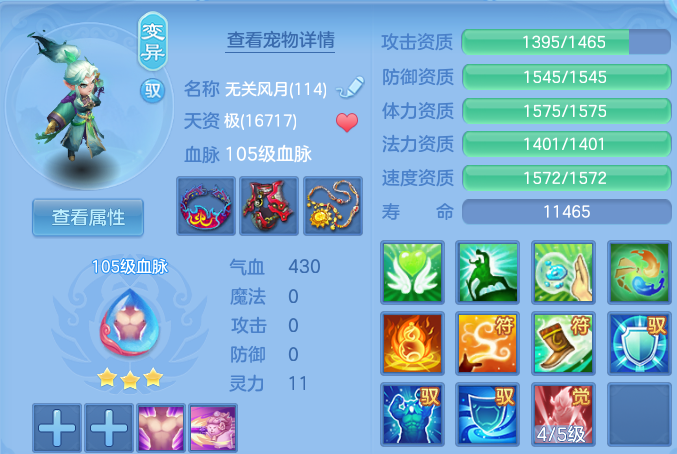 微信图片_20260714160902.png