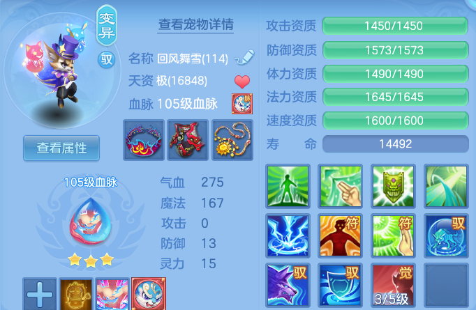 微信图片_20260714160937.png