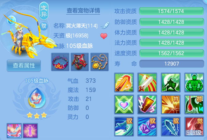 微信图片_20260714160946.png
