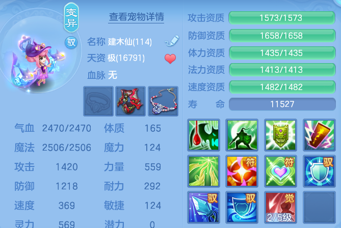 微信图片_20260714160958.png