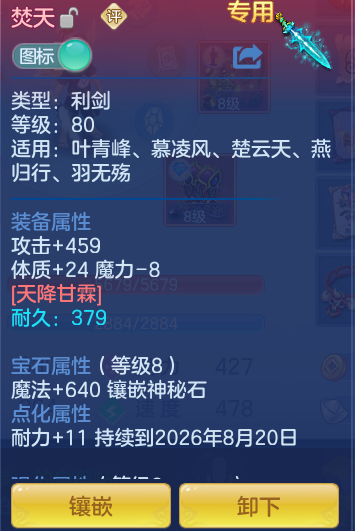 微信图片_20260714173005_9_29.png