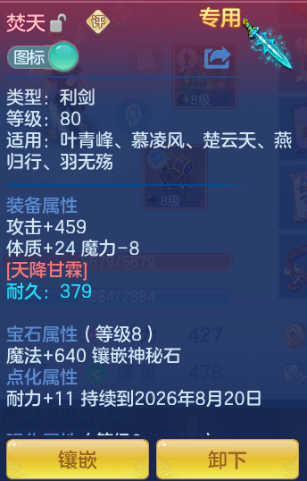 微信图片_20260714173041_15_29.png