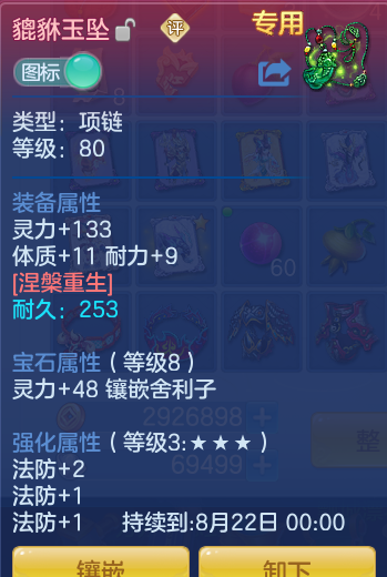 微信图片_20260714173018_11_29.png