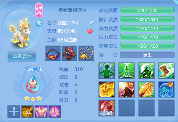微信图片_20260714173113_17_29.png