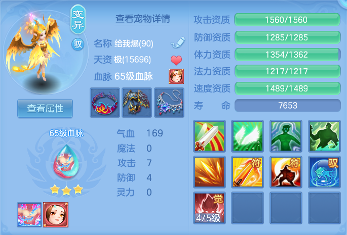 微信图片_20260714173133_19_29.png
