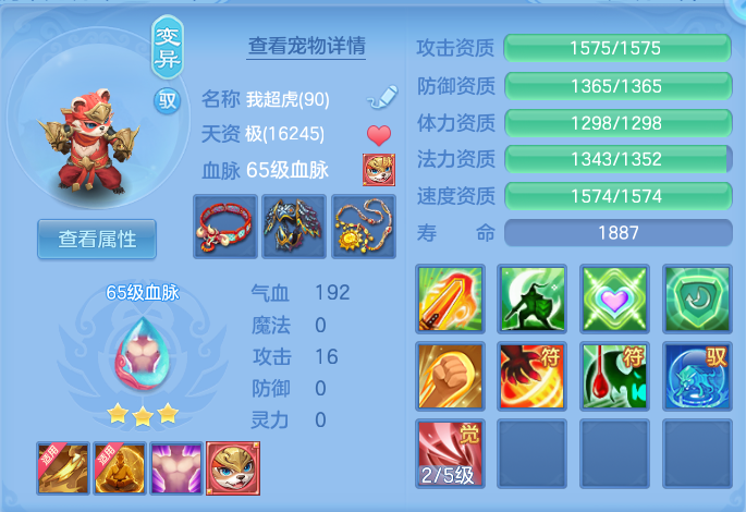 微信图片_20260714173127_18_29.png