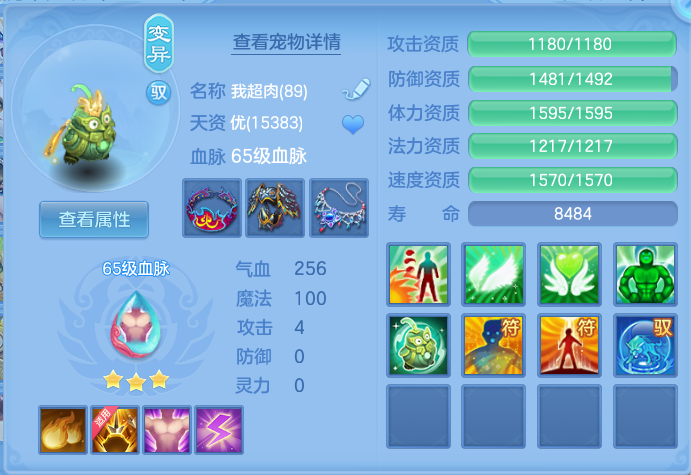 微信图片_20260714173219_24_29.png