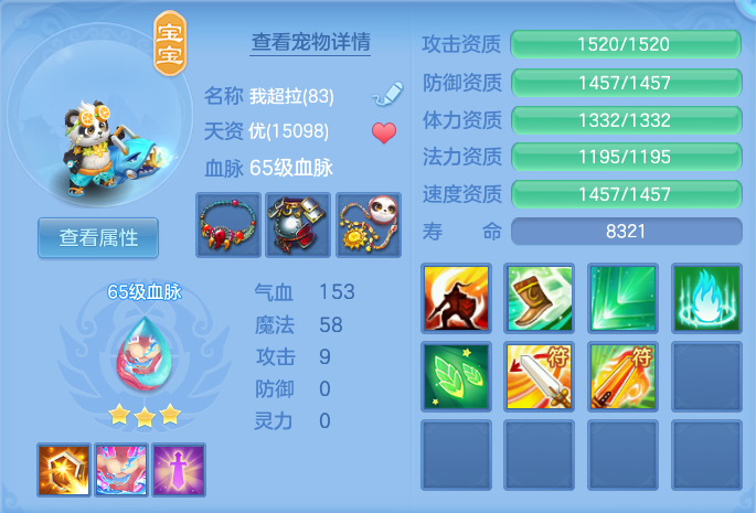 微信图片_20260714173152_21_29.png