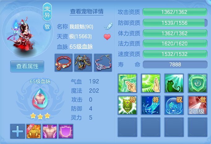 微信图片_20260714173202_22_29.png