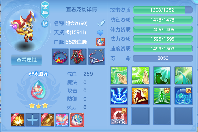 微信图片_20260714173141_20_29.png