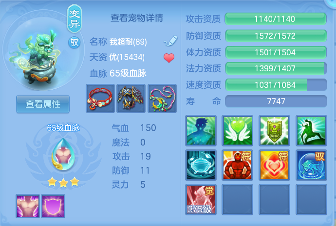 微信图片_20260714173209_23_29.png