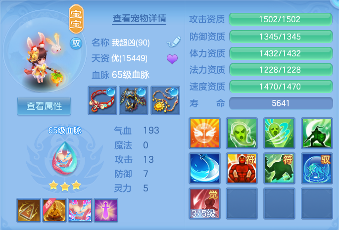 微信图片_20260714173226_25_29.png