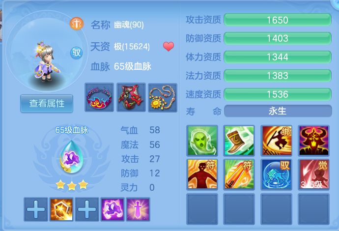 微信图片_20260714173257_28_29.png