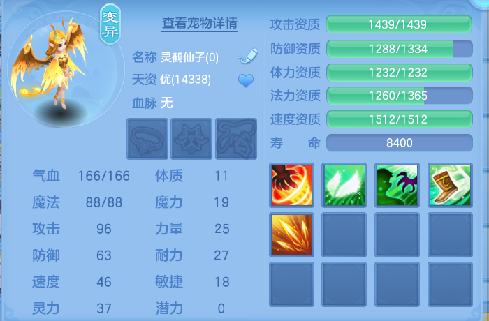 微信图片_20260714173244_26_29.png