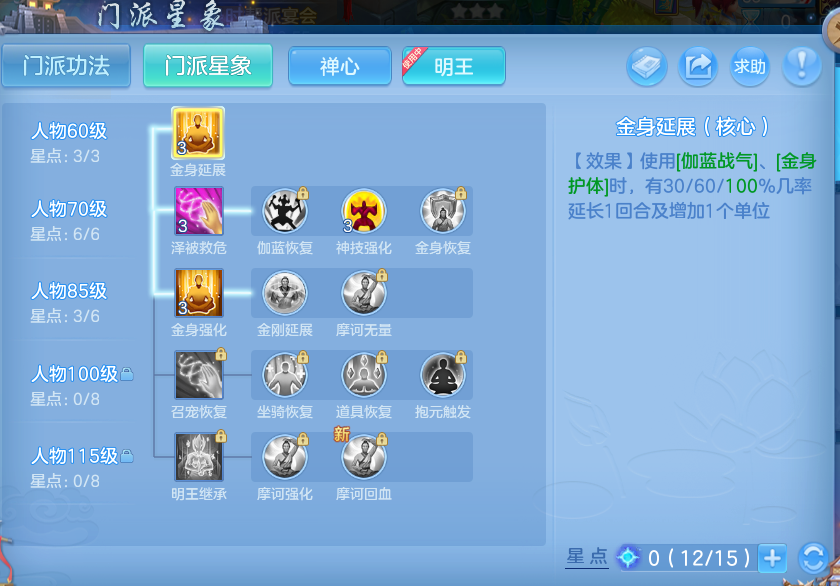微信图片_20260714173413_32_29.png