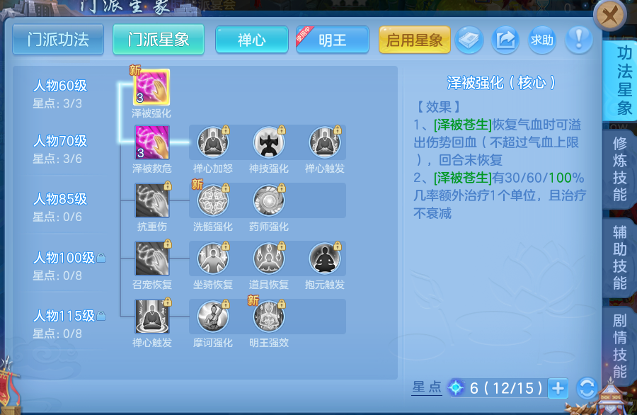 微信图片_20260714173418_33_29.png
