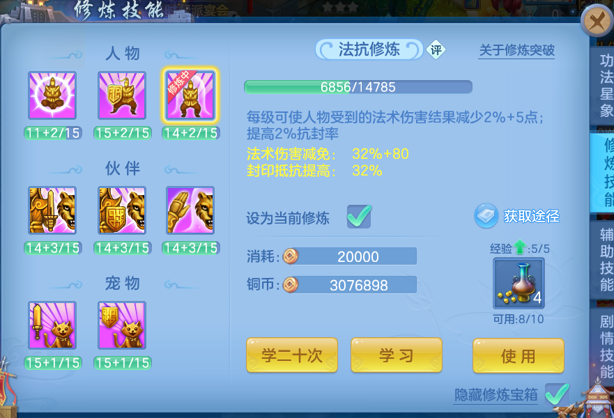 微信图片_20260714173423_34_29.png
