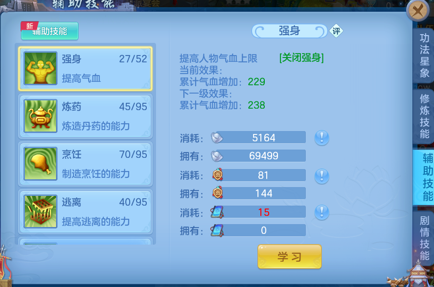 微信图片_20260714173436_35_29.png