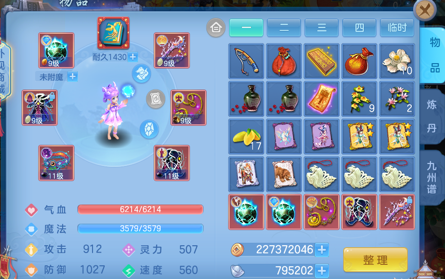 微信图片_20260714200255_25_33.png