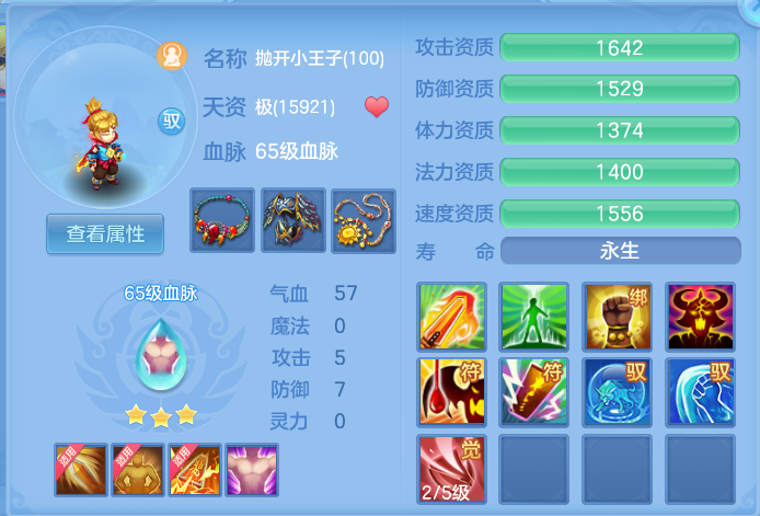 微信图片_20260714200552_42_33.png