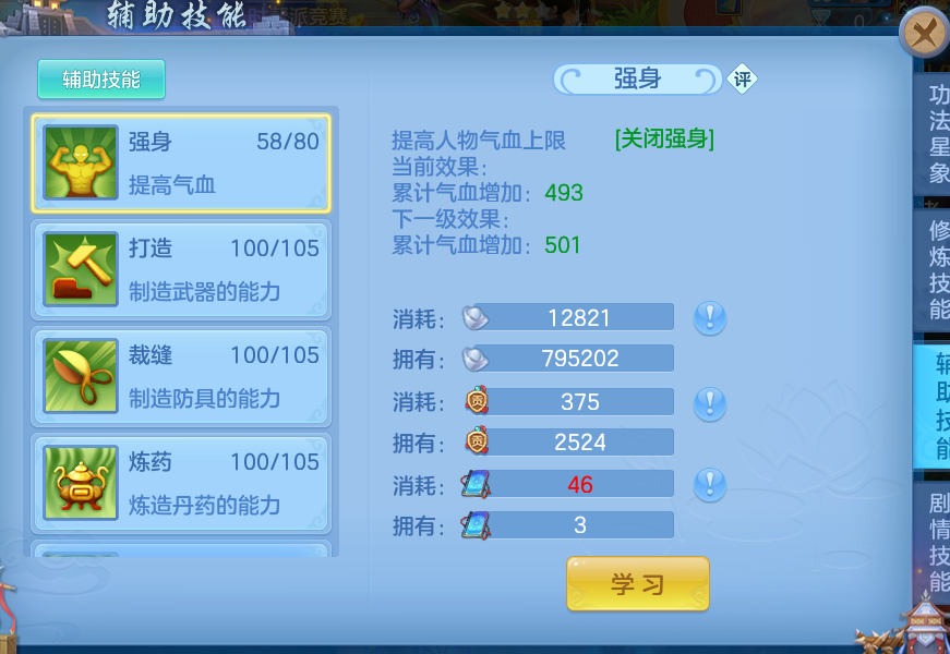 微信图片_20260714200649_49_33.png
