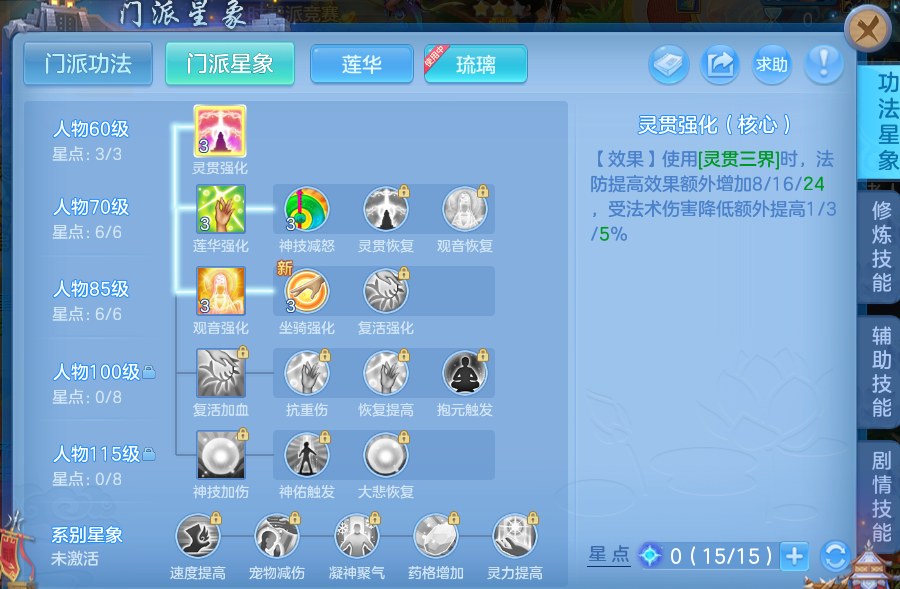 微信图片_20260714200631_46_33.png