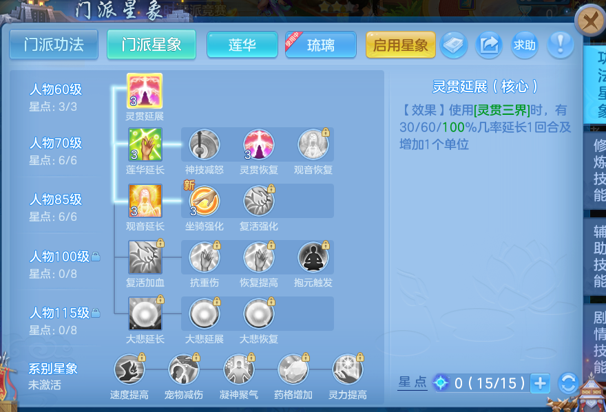 微信图片_20260714200636_47_33.png