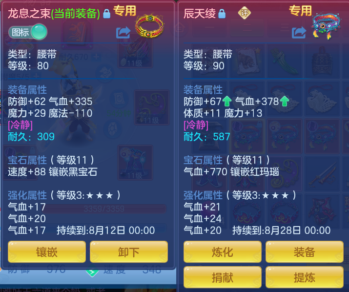 微信图片_20260714221314_26_36.png
