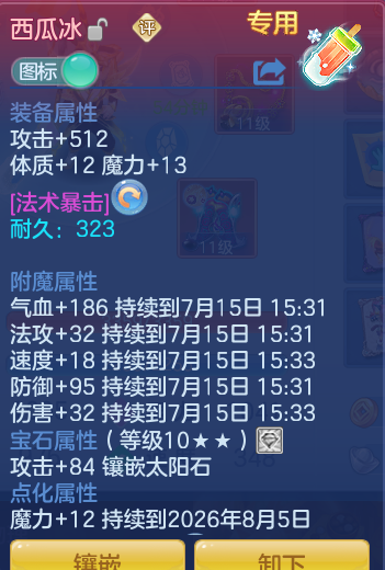 微信图片_20260714221303_24_36.png