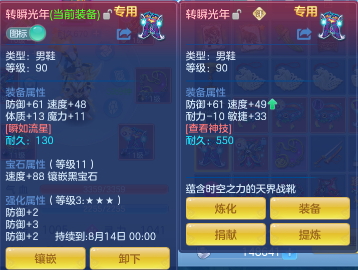 微信图片_20260714221409_31_36.png